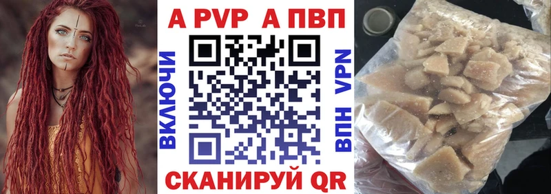 Alfa_PVP кристаллы  Ахтырский 
