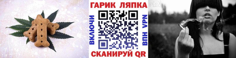 блэк спрут ССЫЛКА  Ахтырский  Печенье с ТГК конопля 
