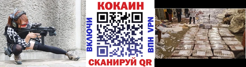 Кокаин Columbia  Ахтырский 