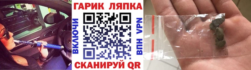 OMG   Ахтырский  ГАШ индика сатива 