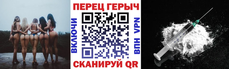 купить наркотик  shop телеграм  Героин Heroin  Ахтырский 
