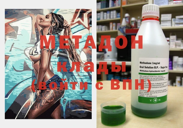 мяу мяу мука Володарск