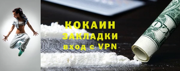 мяу мяу мука Володарск