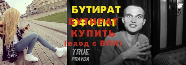 мяу мяу мука Володарск