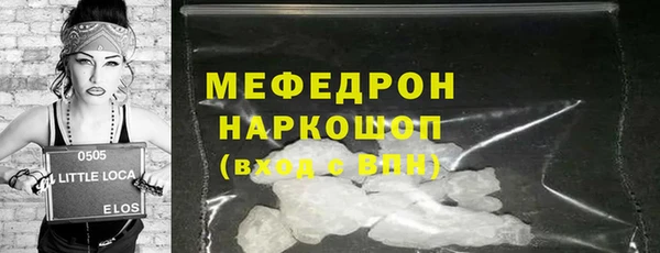стафф Волосово