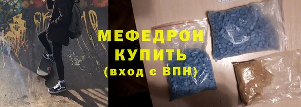 mdpv Волоколамск