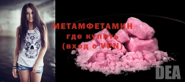 стафф Волосово