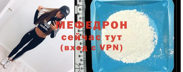 mdpv Волоколамск