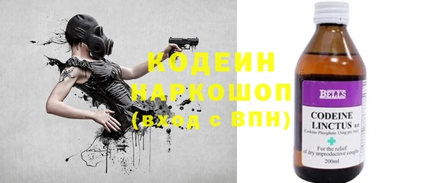 мяу мяу мука Володарск