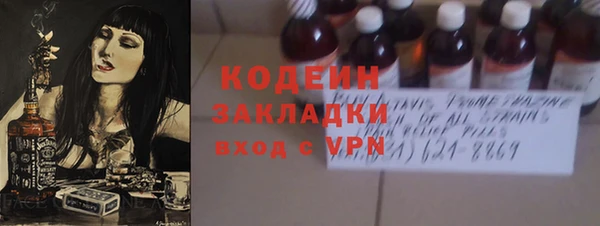 стафф Волосово