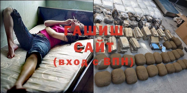 мяу мяу мука Володарск