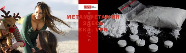 мяу мяу мука Володарск