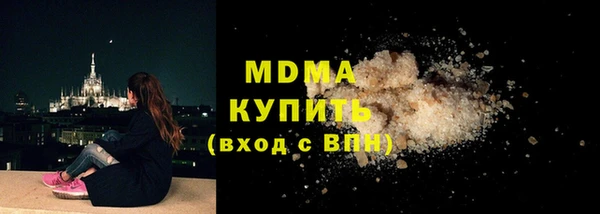 мяу мяу мука Володарск