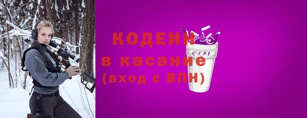 стафф Волосово