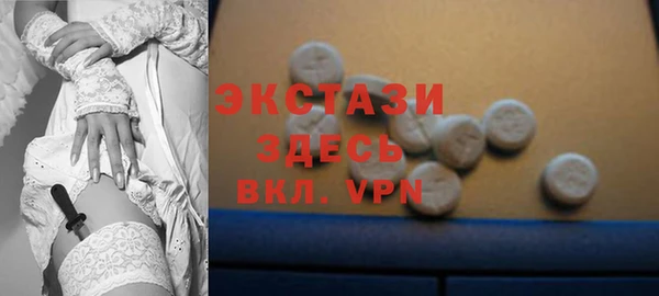 стафф Волосово