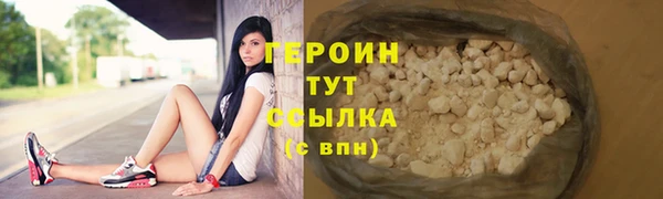 мяу мяу мука Володарск