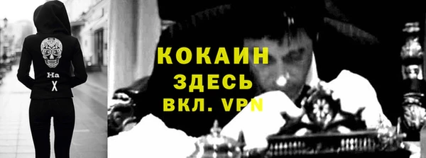 стафф Волосово