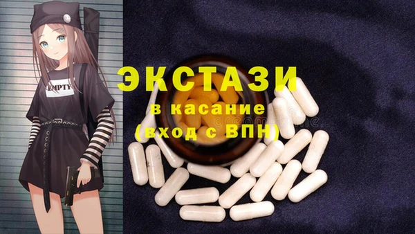 MDMA Переславль-Залесский