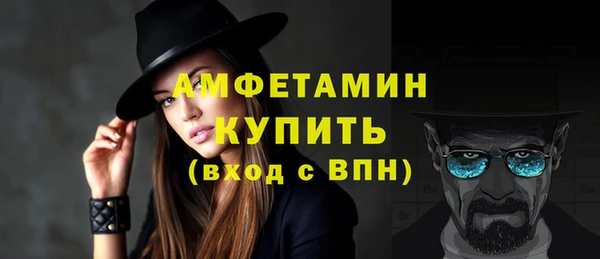 стафф Волосово