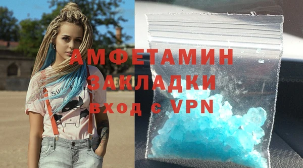 мяу мяу мука Володарск