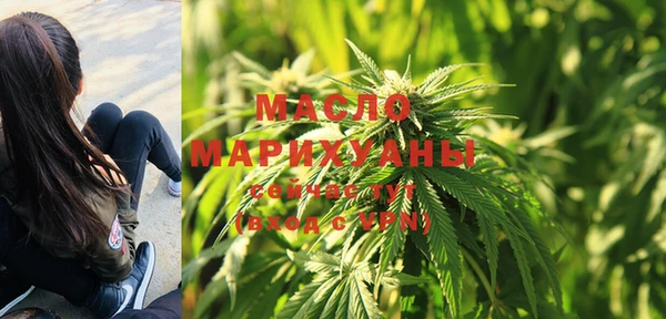 стафф Волосово