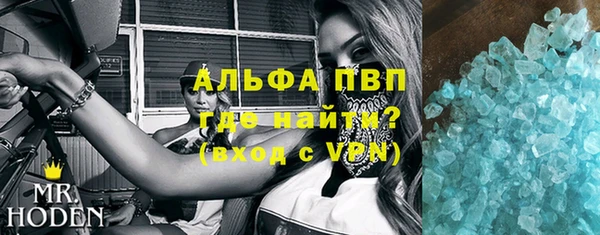 mdpv Волоколамск
