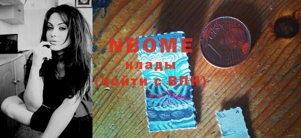 mdpv Волоколамск