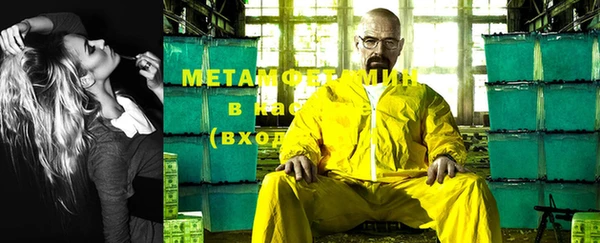 мяу мяу мука Володарск