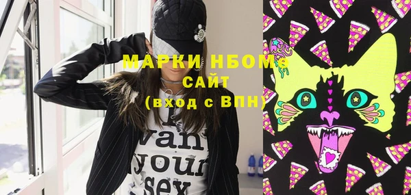 мяу мяу мука Володарск