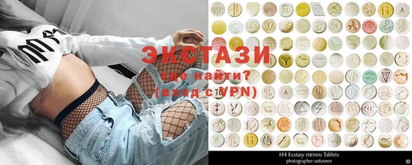 стафф Волосово