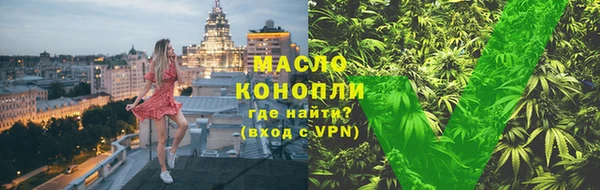 мяу мяу мука Володарск