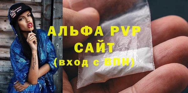 стафф Волосово