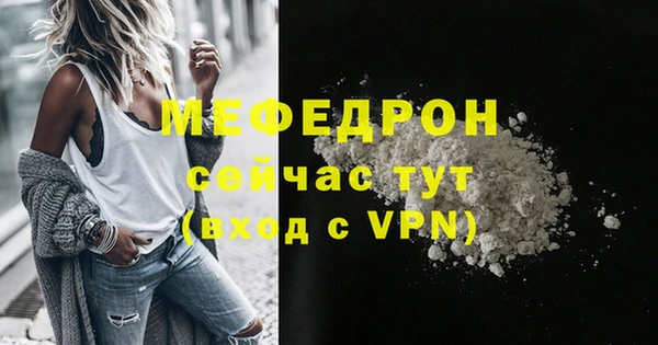 стафф Волосово
