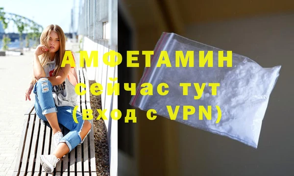 мяу мяу мука Володарск