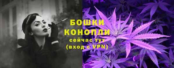 мяу мяу мука Володарск