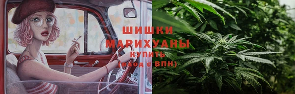 стафф Волосово
