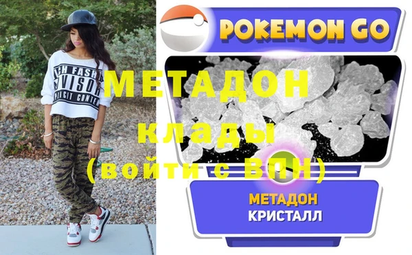 мяу мяу мука Володарск