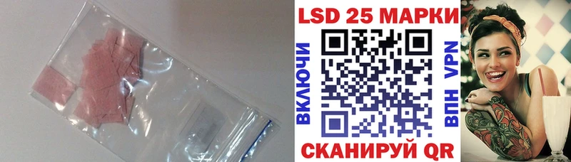 Лсд 25 экстази кислота  как найти   Ахтырский 