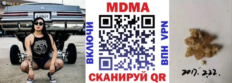 МДМА VHQ  Ахтырский 