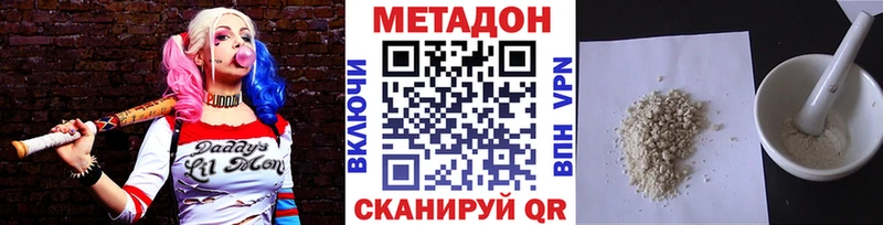 МЕТАДОН белоснежный  где можно купить наркотик  Ахтырский 