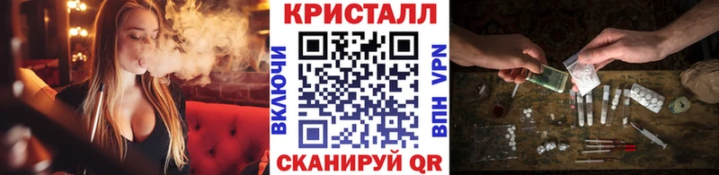 МЕТАМФЕТАМИН винт  кракен онион  Ахтырский 