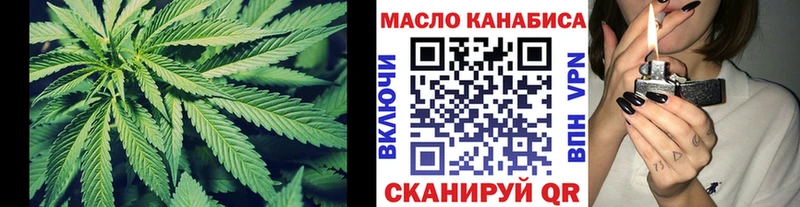 Дистиллят ТГК вейп с тгк Ахтырский