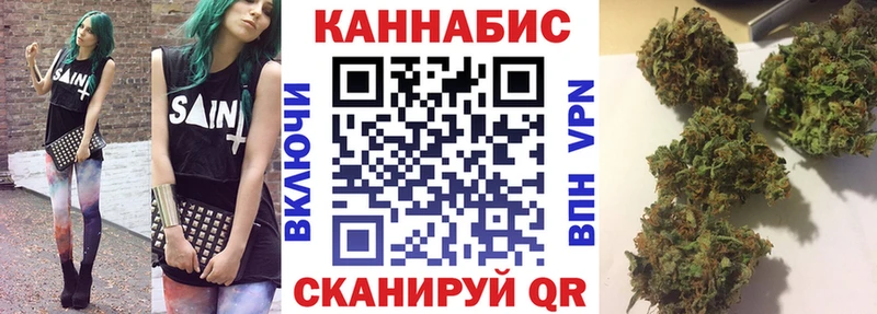 Канабис план Ахтырский